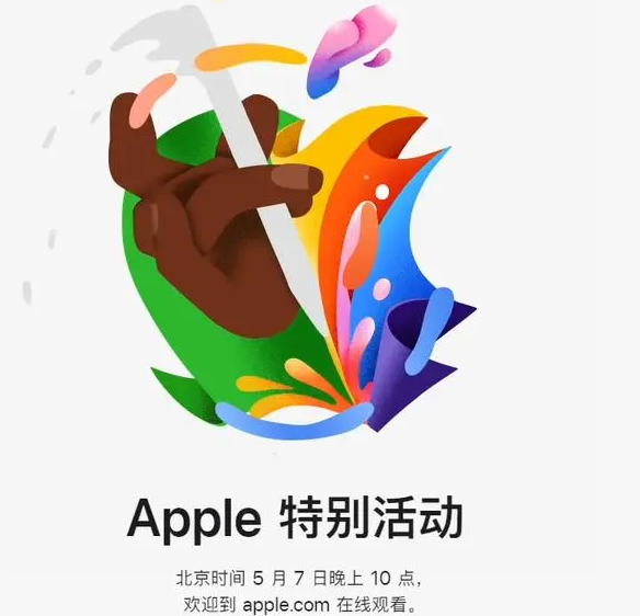 秀洲秀洲ipad维修服务点分享新款iPad Pro和iPad Air要来了