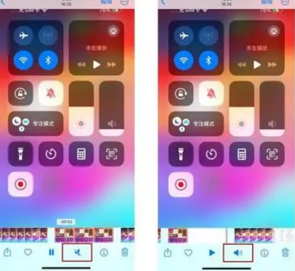 秀洲苹果15维修网点分享iPhone15录屏没有声音怎么办 
