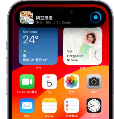 秀洲apple维修服务分享两台iPhone靠近即可共享照片和视频