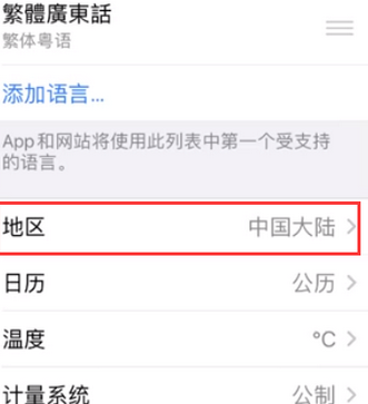 秀洲苹果无线网维修店分享iPhone无线局域网无法开启怎么办