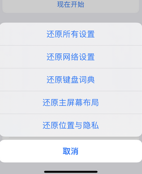 秀洲apple服务站点分享iPhone上个人热点丢失了怎么办