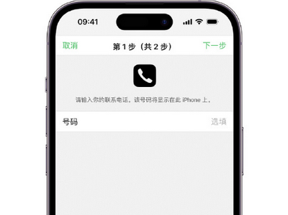 秀洲apple维修店分享如何通过iCloud网页查找iPhone位置