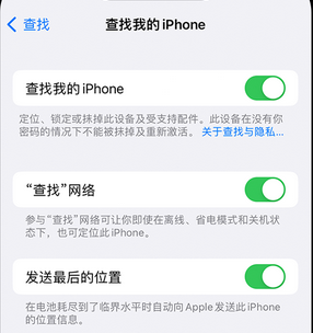 秀洲apple维修店分享如何通过iCloud网页查找iPhone位置