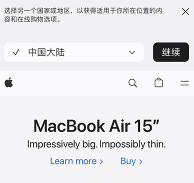 秀洲apple授权维修如何将Safari浏览器中网页添加到桌面 