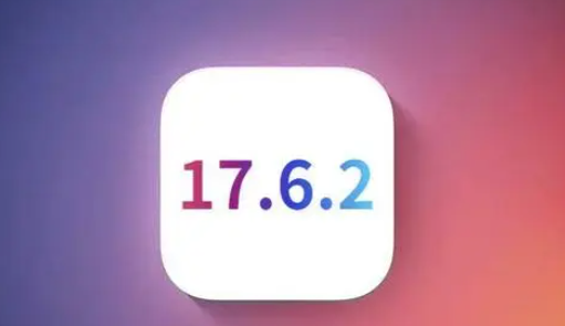 秀洲苹果维修店铺分析iOS 17.6.2即将发布 