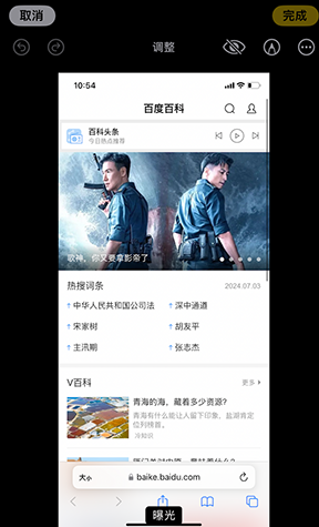 秀洲iPhone维修服务分享iPhone怎么批量修图