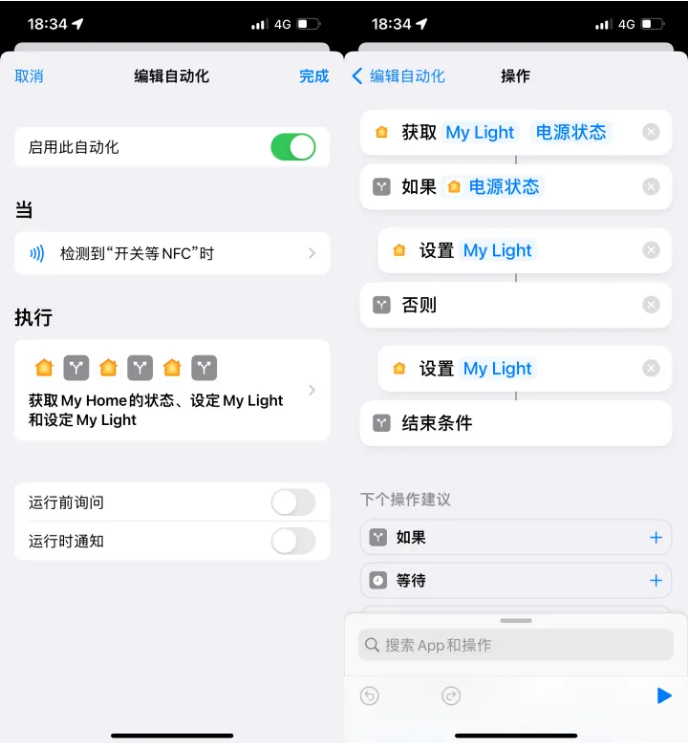 秀洲苹果14服务点分享iPhone14中NFC功能的使用场景及使用方法 