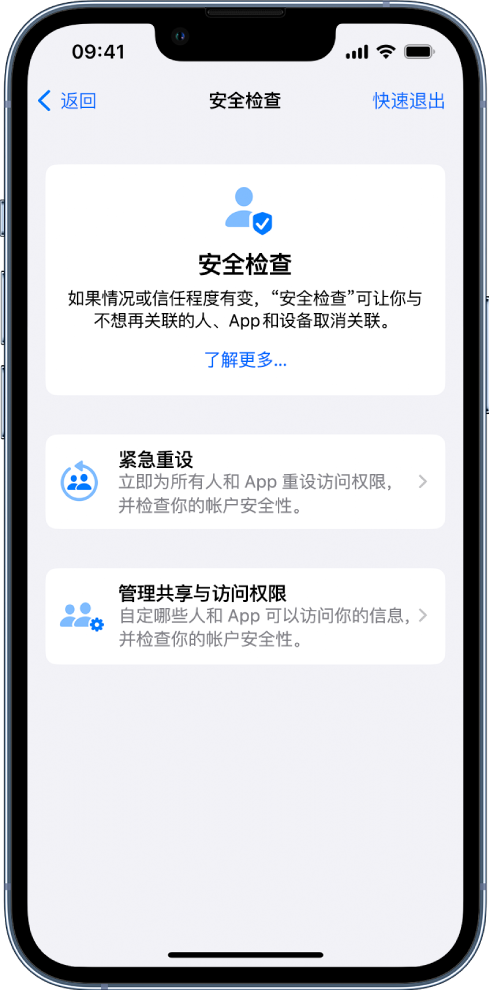 秀洲苹果手机维修分享iPhone小技巧:使用