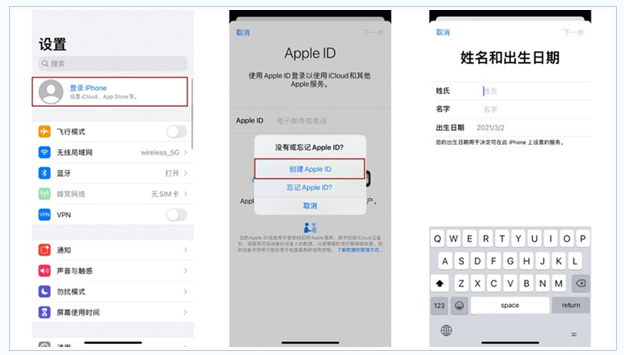 秀洲苹果维修网点分享:Apple ID有什么用?新手如何注册iPhone14 ID? 