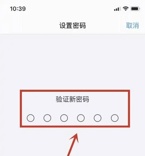 秀洲苹果手机维修分享:如何安全的使用iPhone14？iPhone14解锁方法 