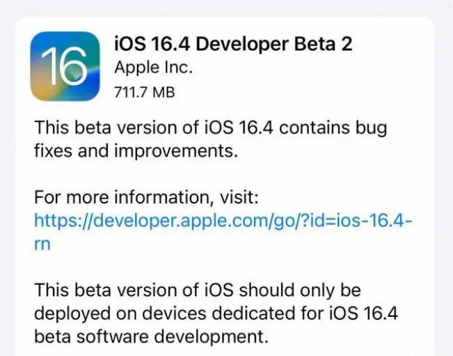 秀洲苹果手机维修分享：iOS16.4 Beta2升级建议 