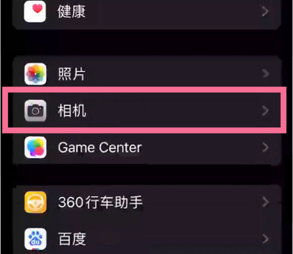 秀洲苹果14服务点分享iPhone14 开启音量键连拍的方法 