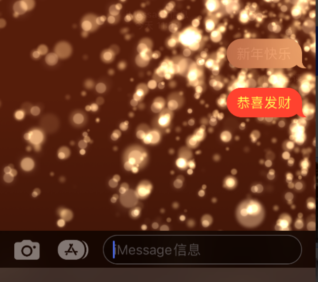 秀洲苹果维修网点分享iPhone 小技巧：使用 iMessage 信息和红包功能 