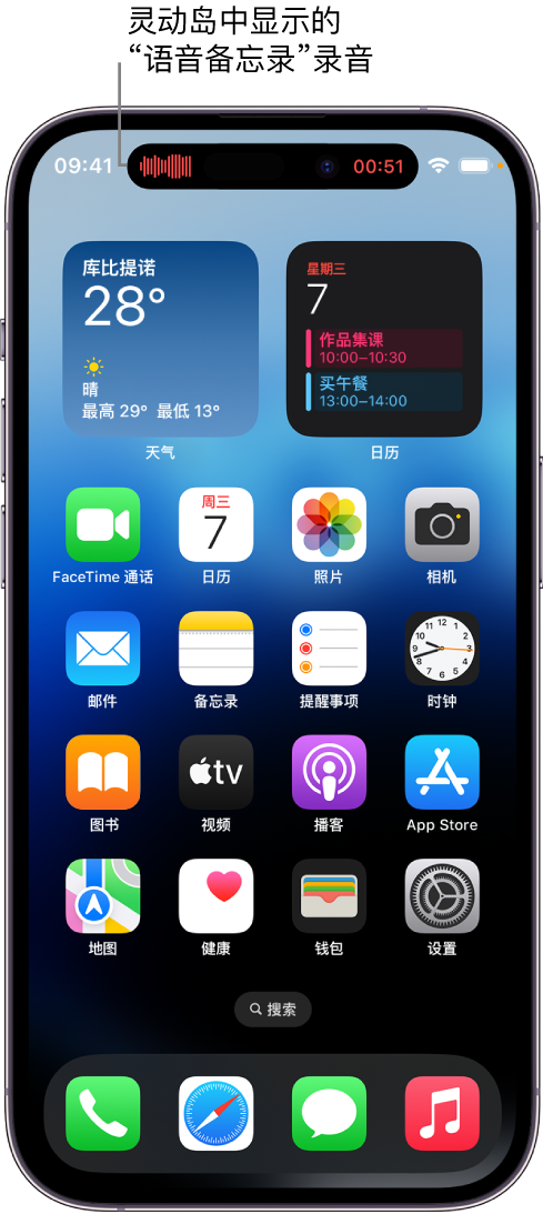 秀洲苹果14维修分享在 iPhone 14 Pro 机型中查看灵动岛活动和进行操作 