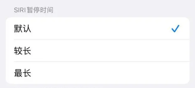 秀洲苹果维修分享iOS 16上隐藏的Siri的四种新用法 