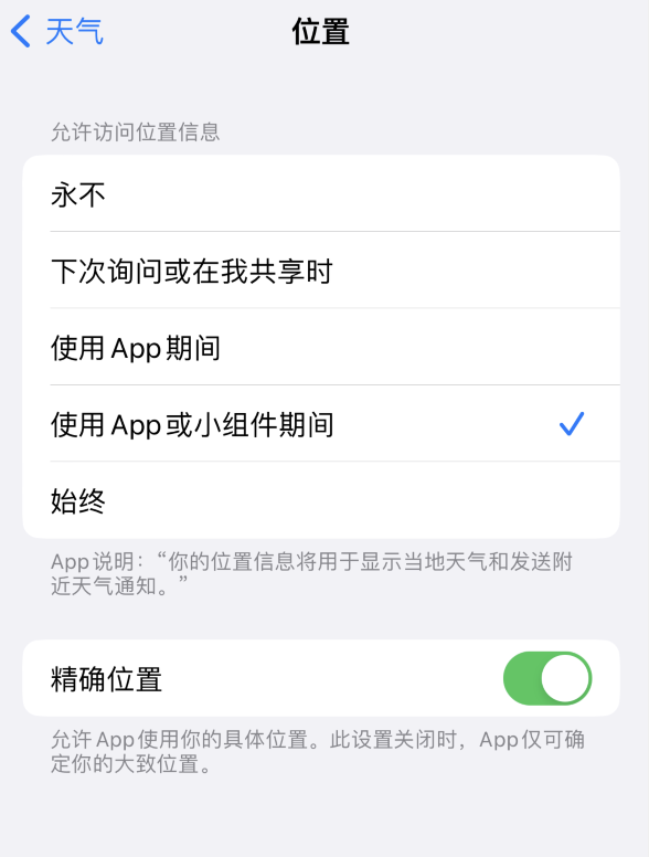 秀洲苹果服务网点分享你会去哪购买iPhone手机？如何鉴别真假 iPhone？ 