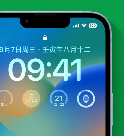 秀洲苹果手机维修分享官方推荐体验这些 iOS 16 新功能 