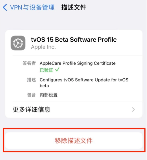 秀洲苹果手机维修分享iOS 15.7.1 正式版适合养老吗 