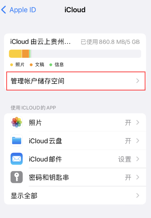 秀洲苹果手机维修分享iPhone 用户福利 